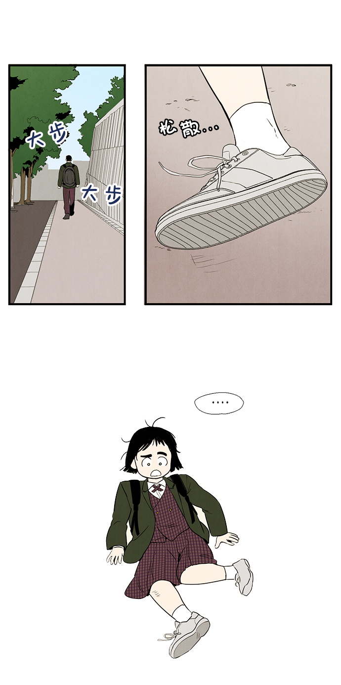 第11话10