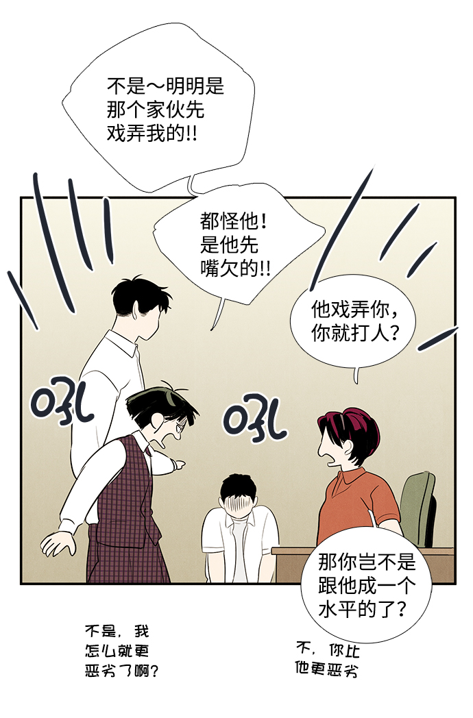 第58话40