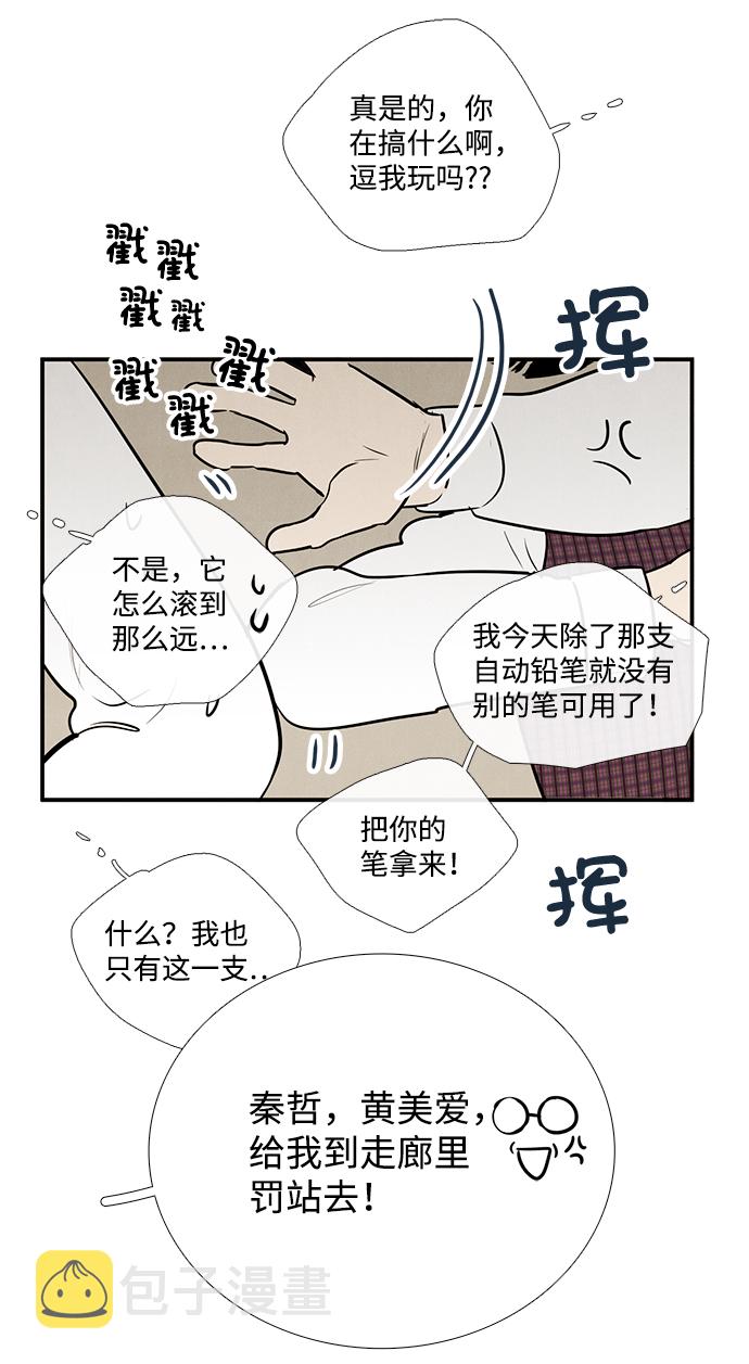 第55话74
