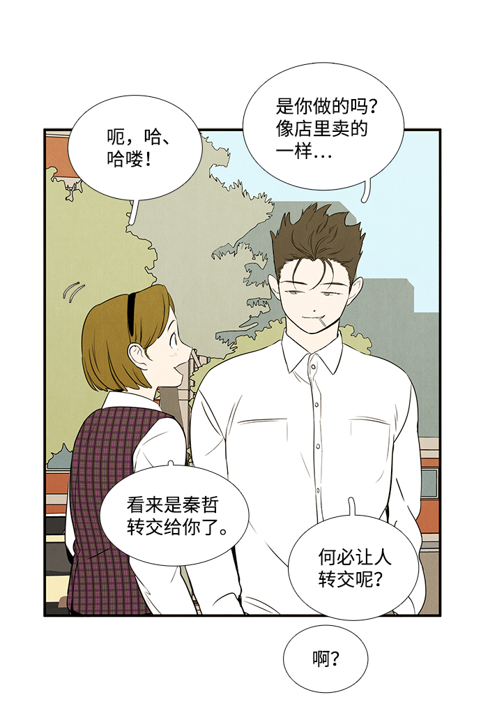 第42话74