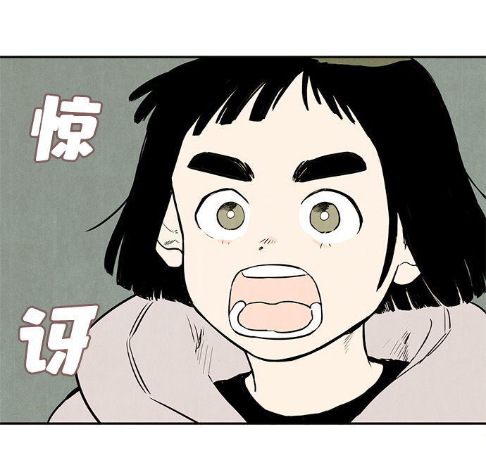 第5话74