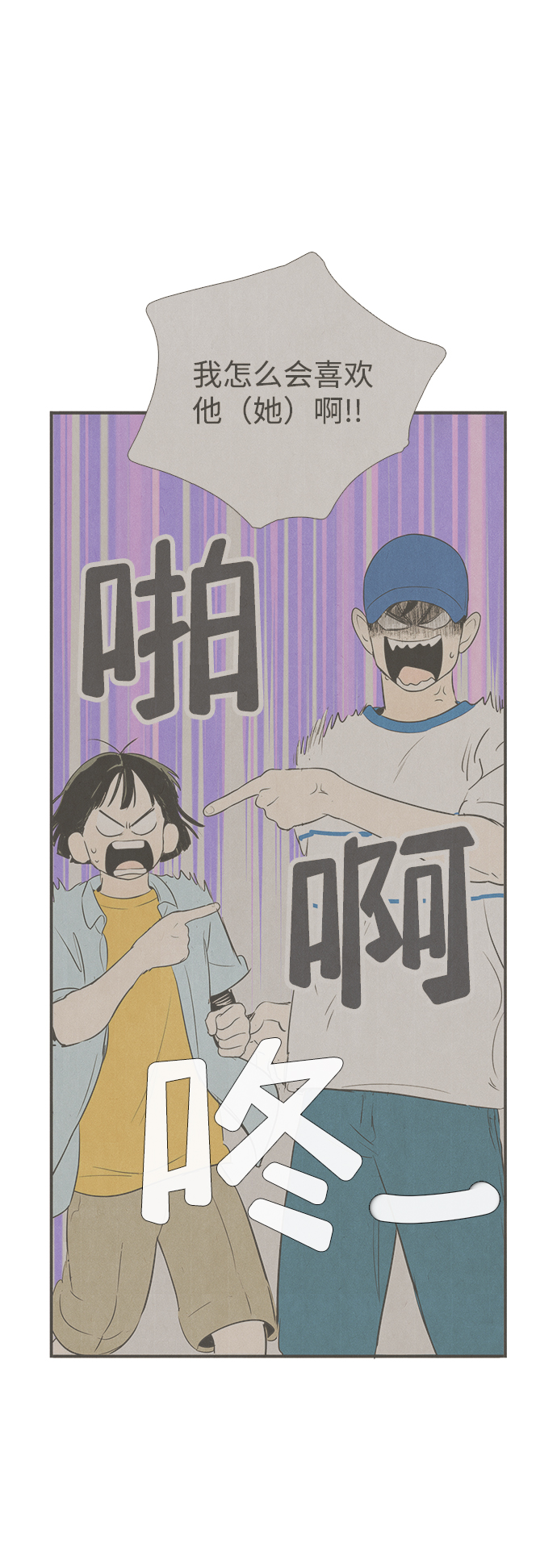 第79话82