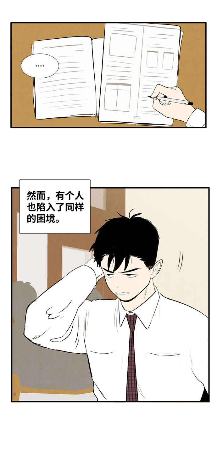 第28话65
