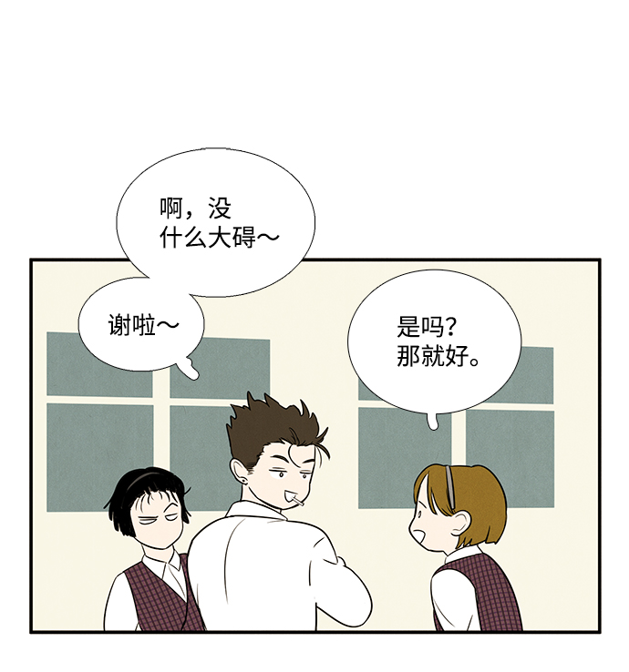 第40话38
