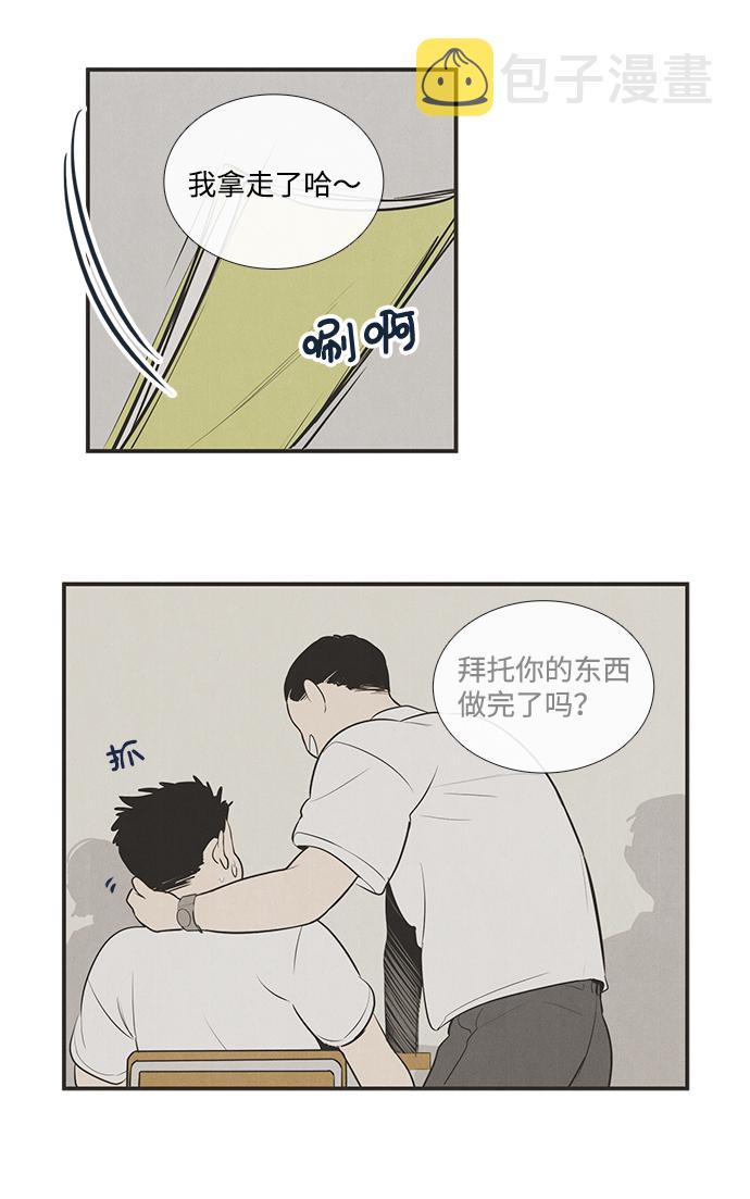 第49话43