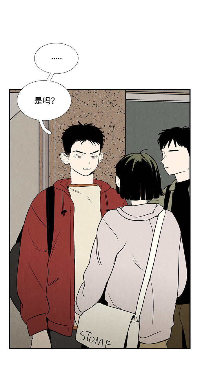 第30话43