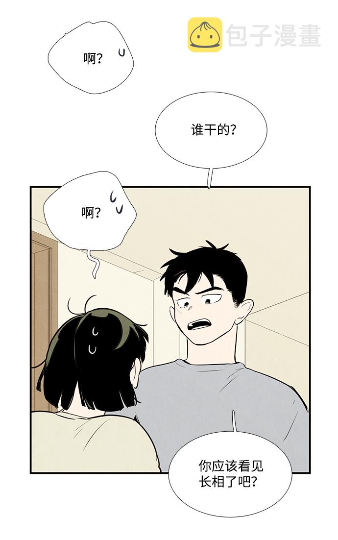 第59话72