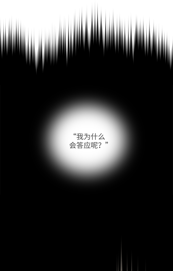第41话27