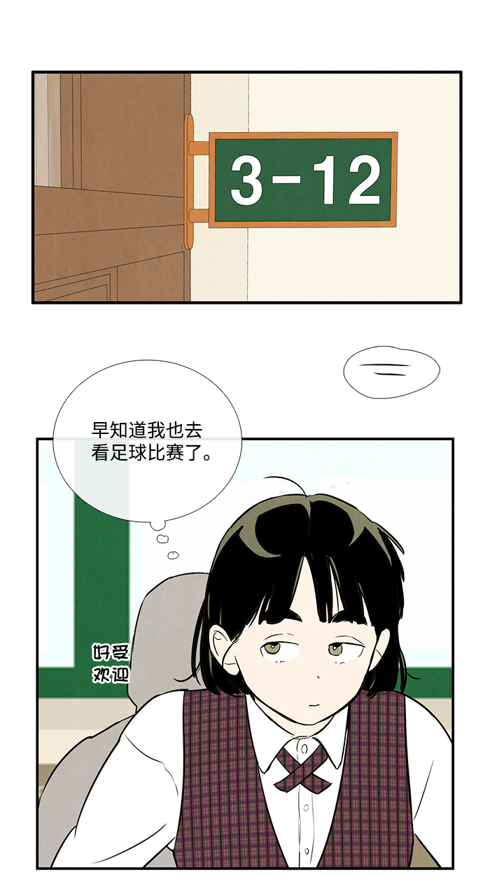 第61话91