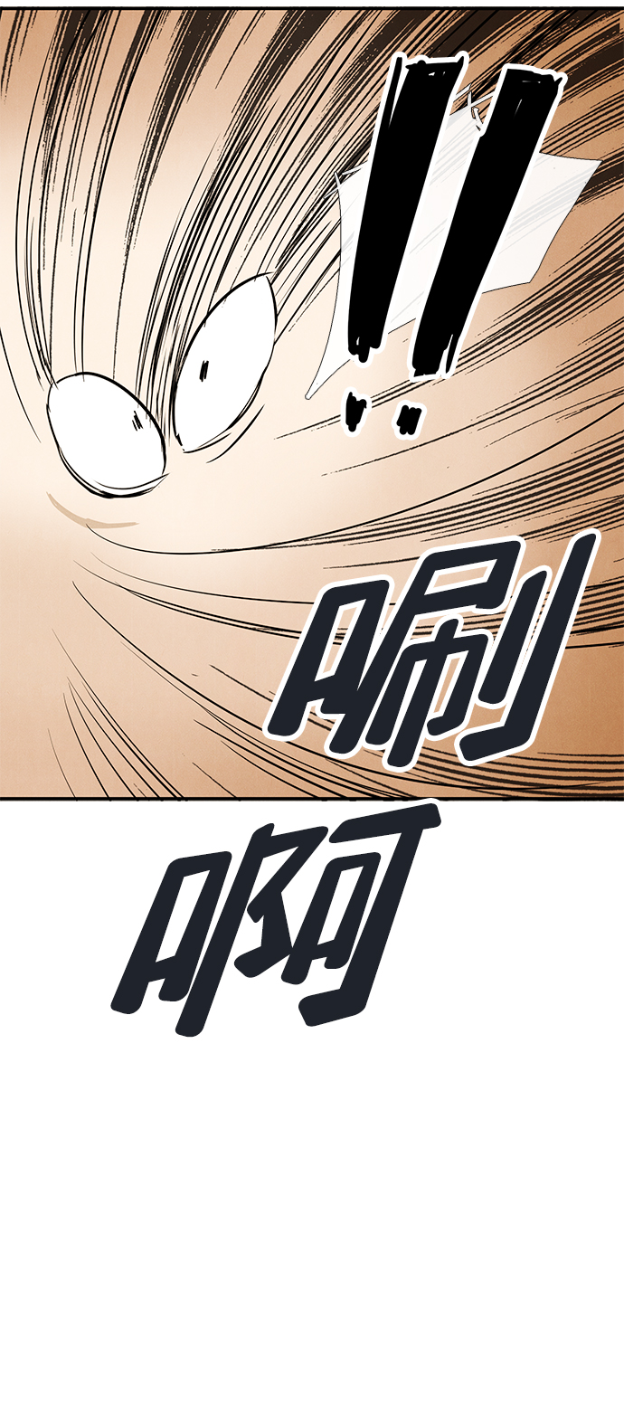 第71话22