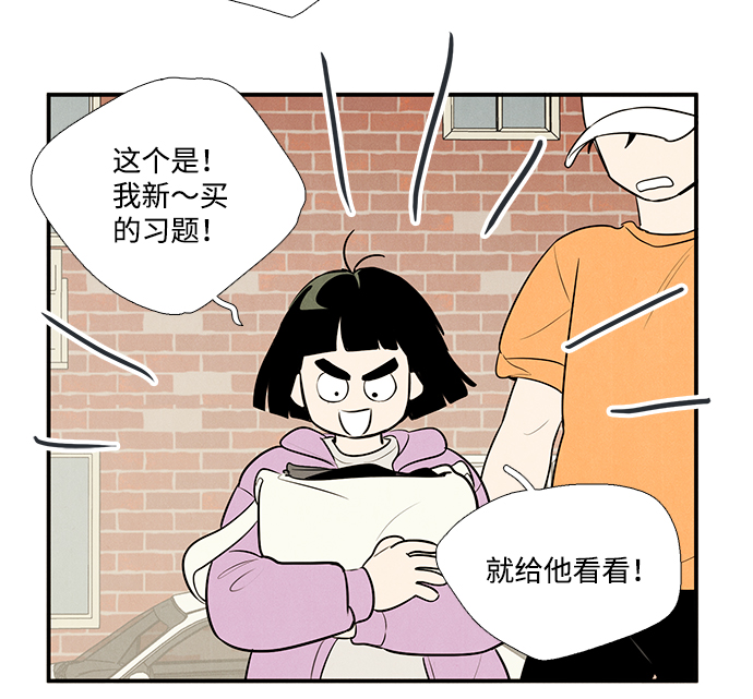 第50话11