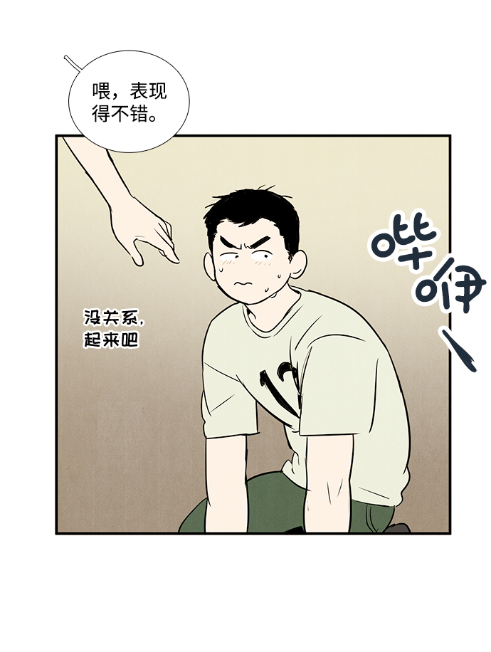第65话42