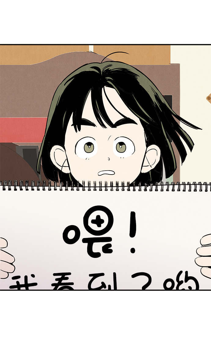 第70话109