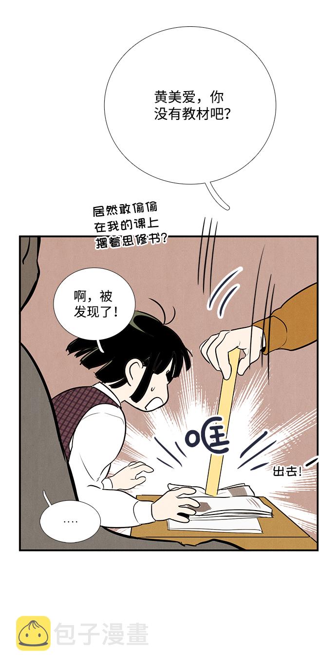 第61话98