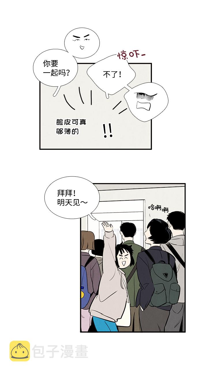 第31话75