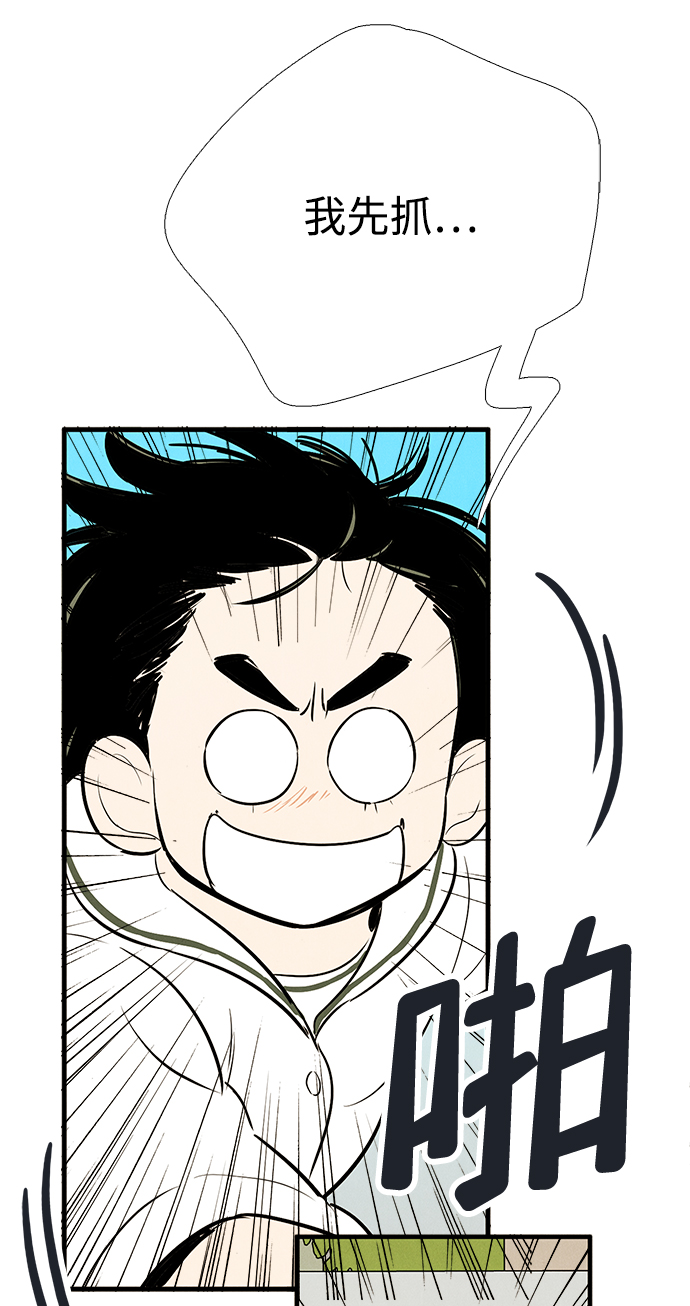 第73话112
