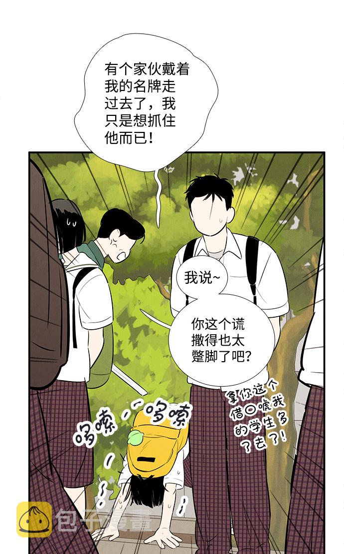 第73话33