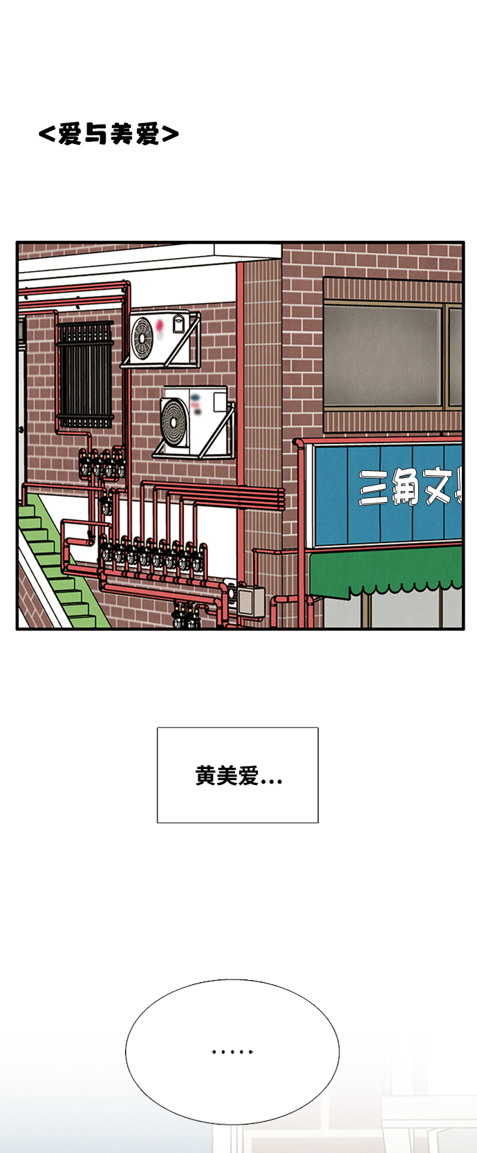 第68话30