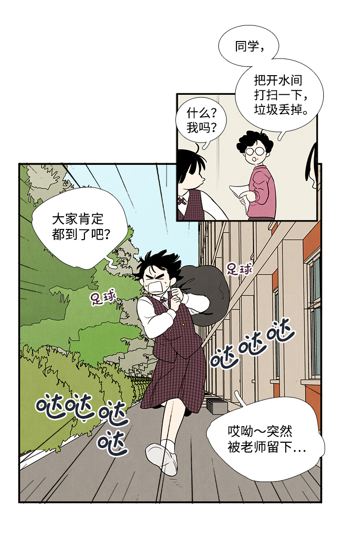 第42话91