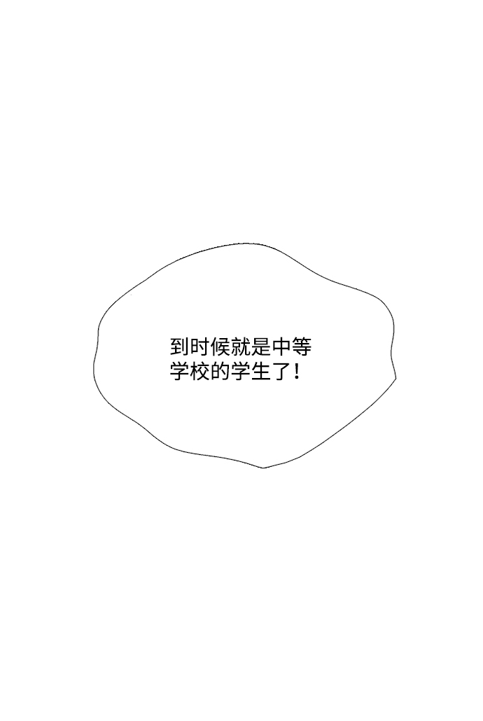 第66话8