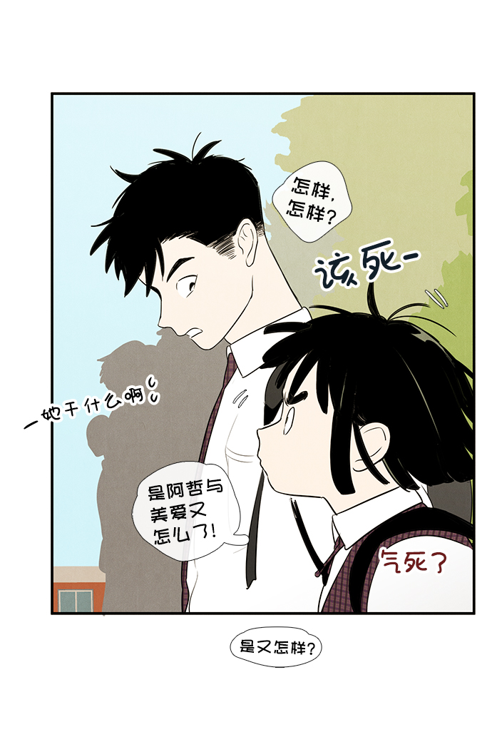 第43话47