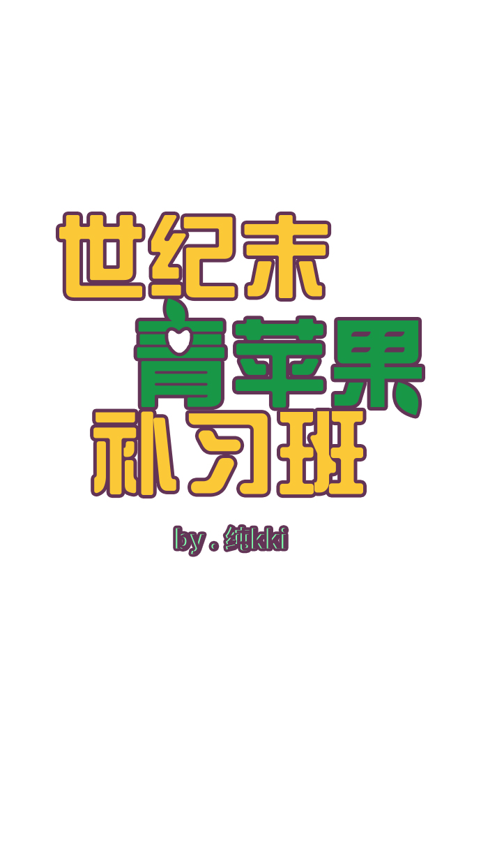 第7话4