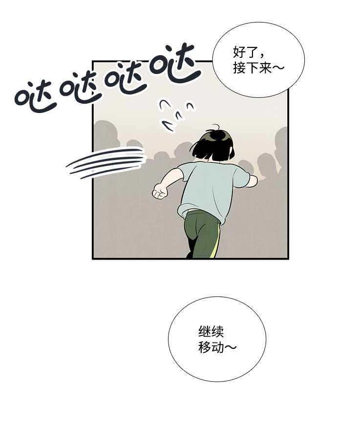 第61话44