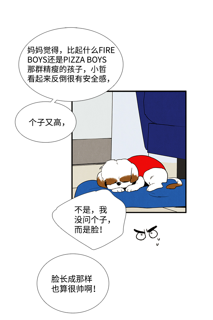 第56话61