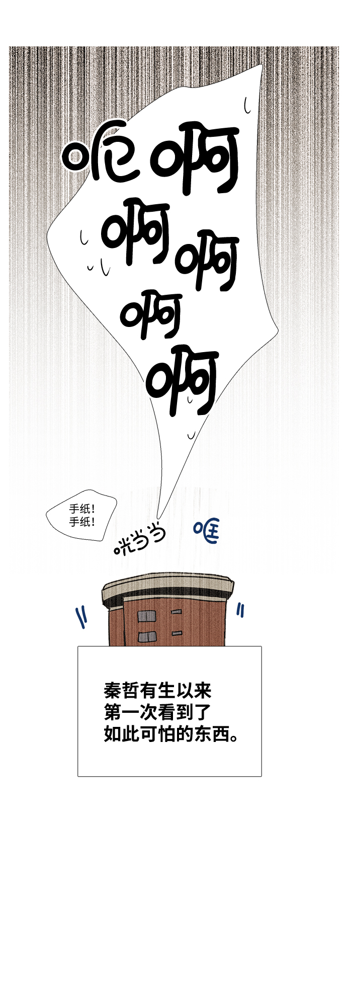 第16话60