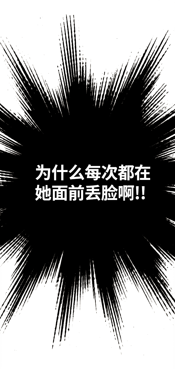 第7话141