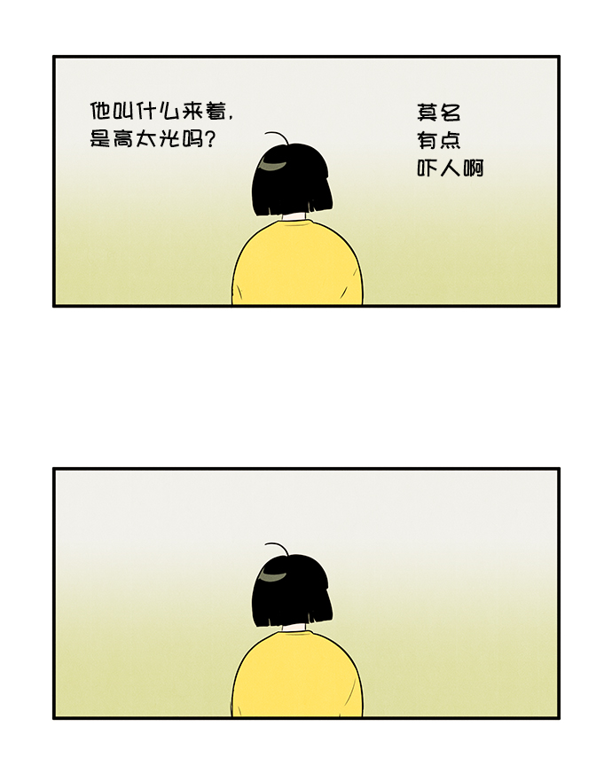 第47话42