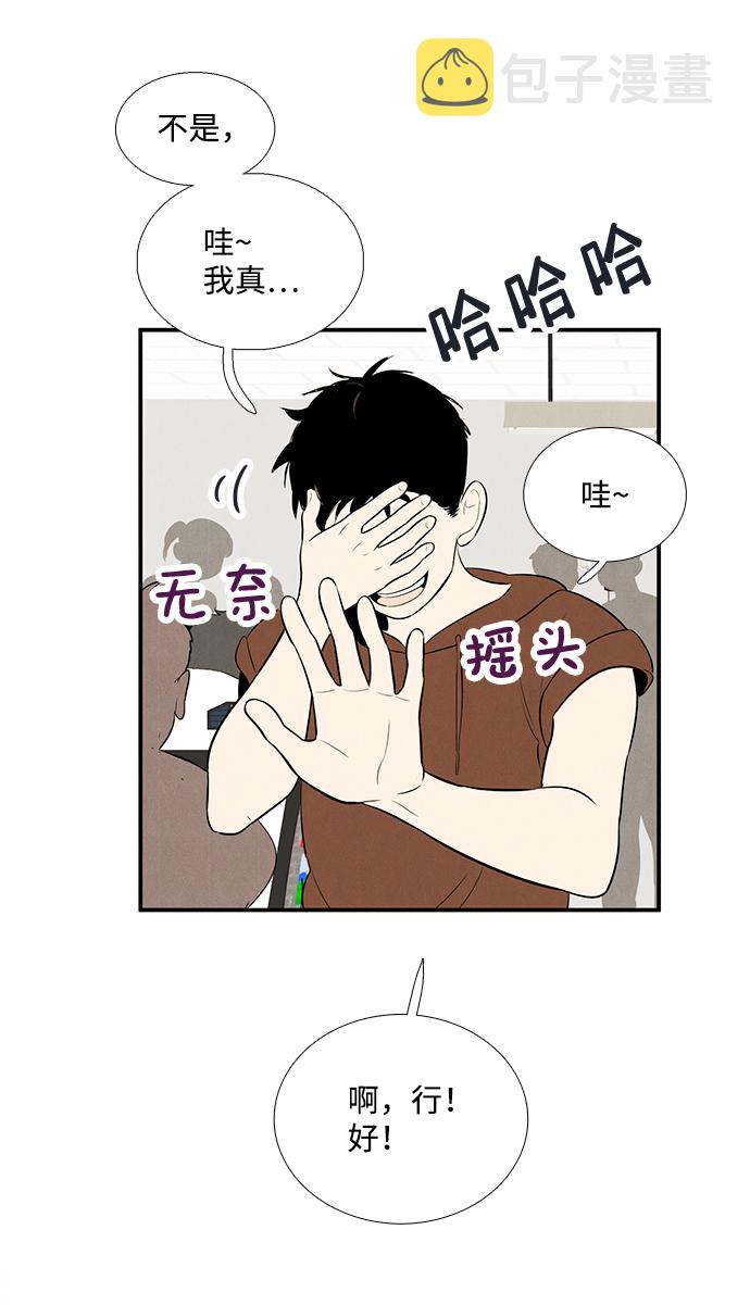 第76话86