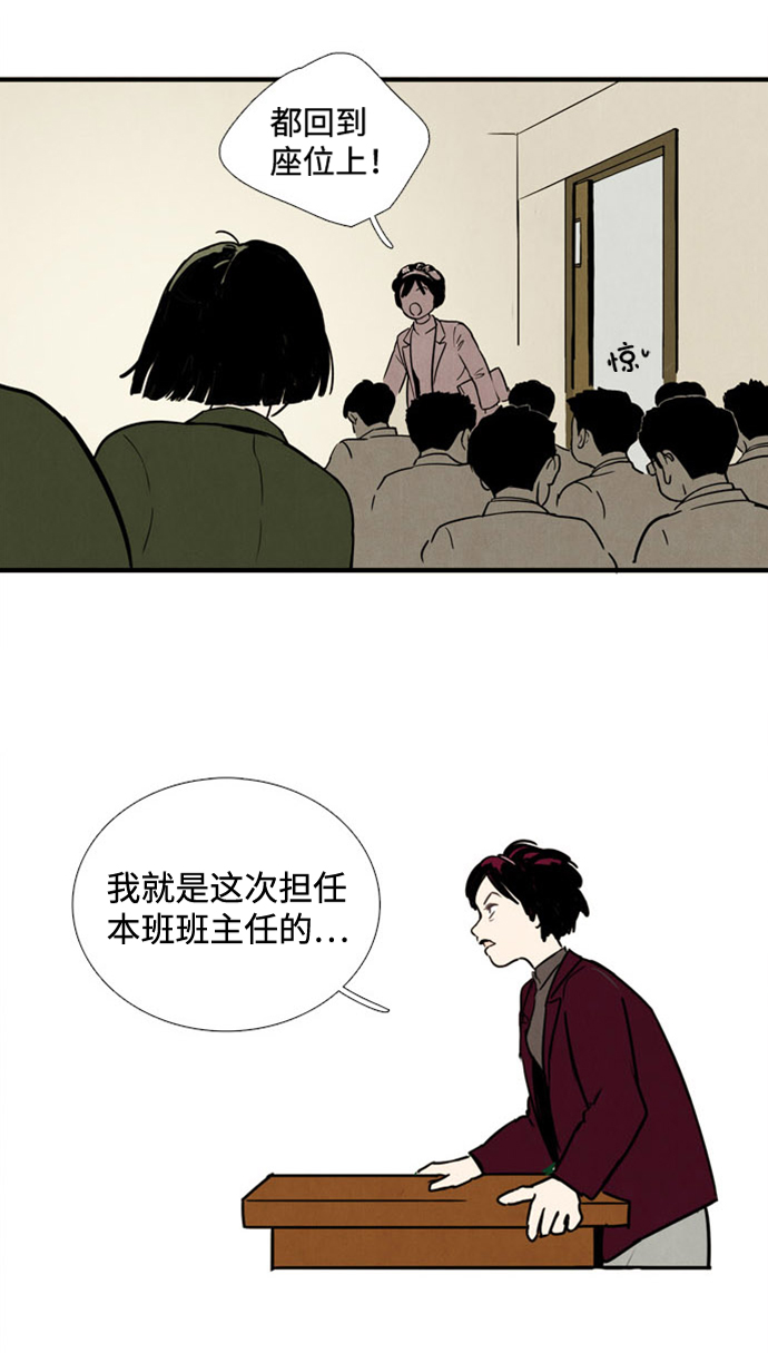 第3话72