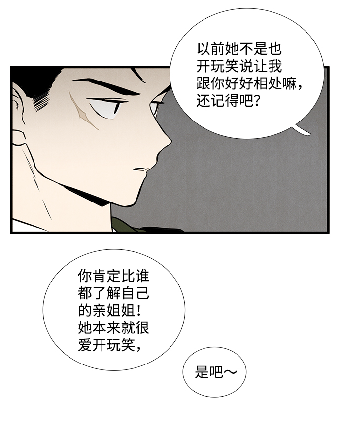 第6话105