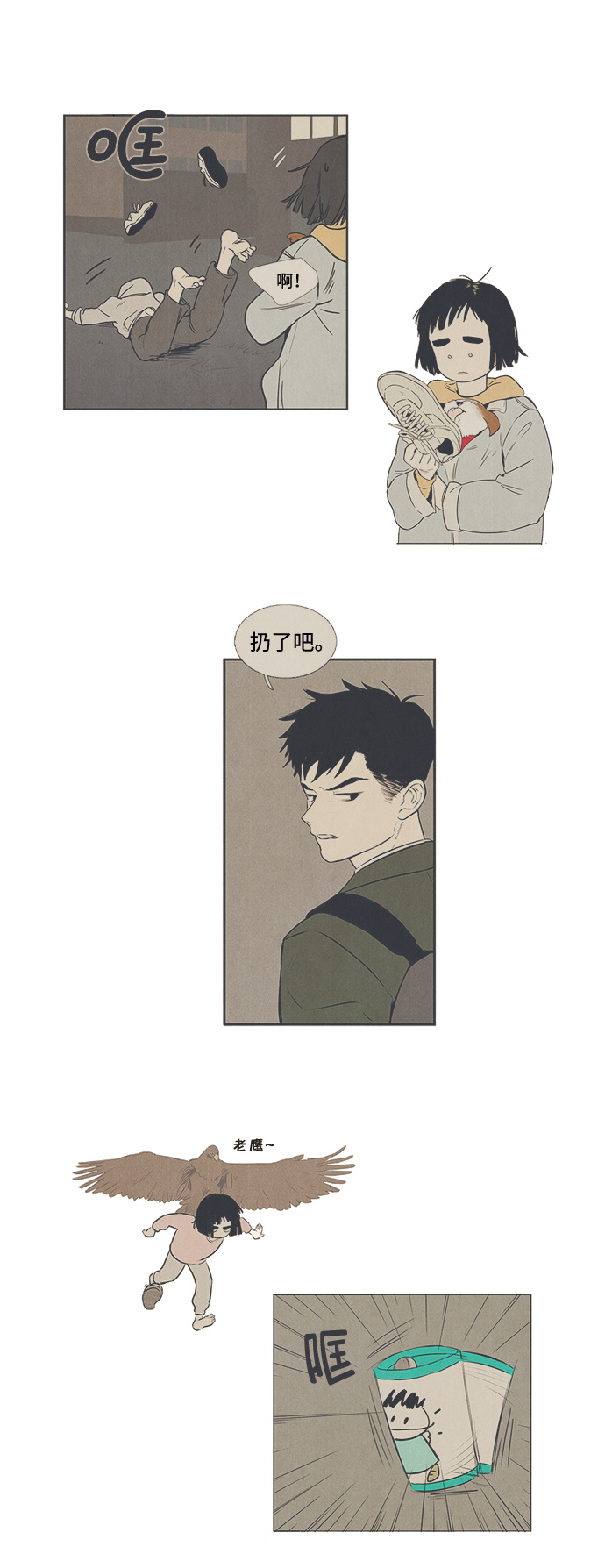 第11话37