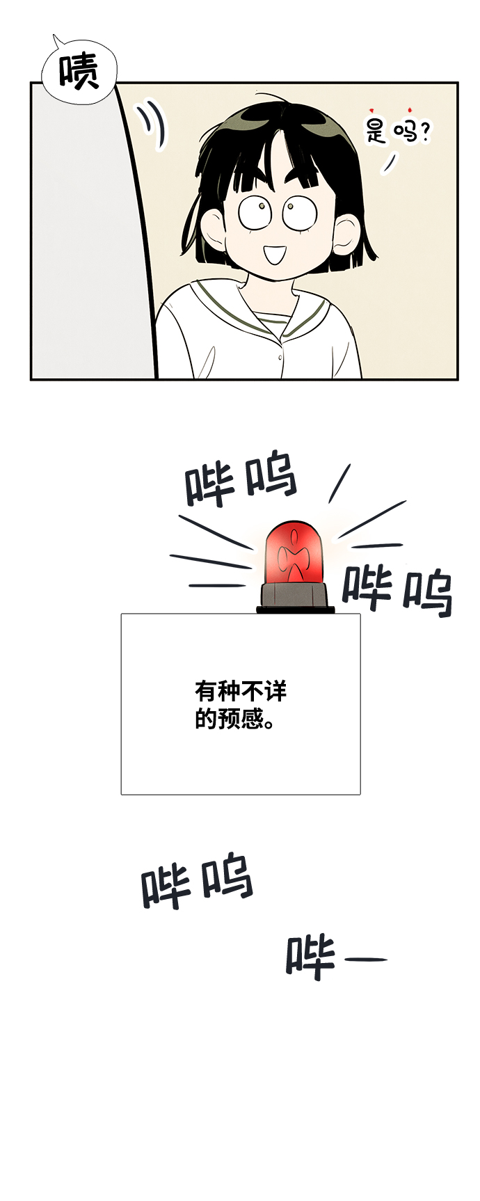 第76话26