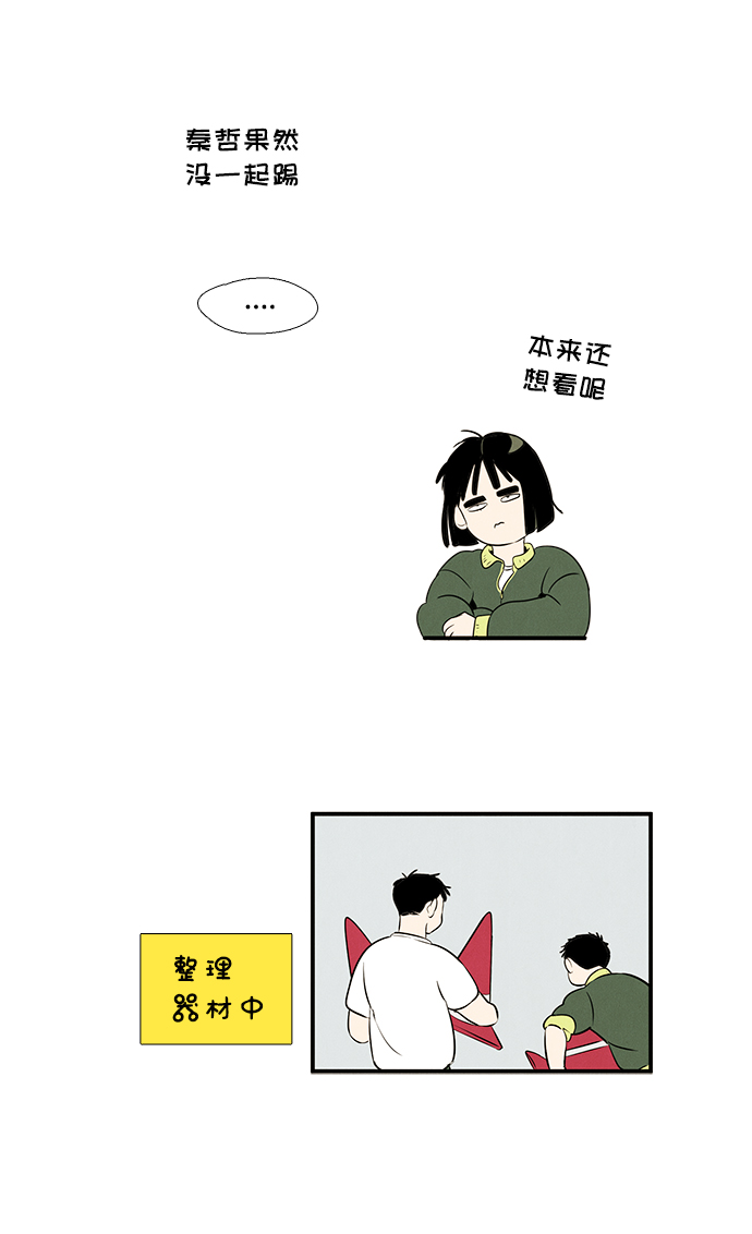 第39话82