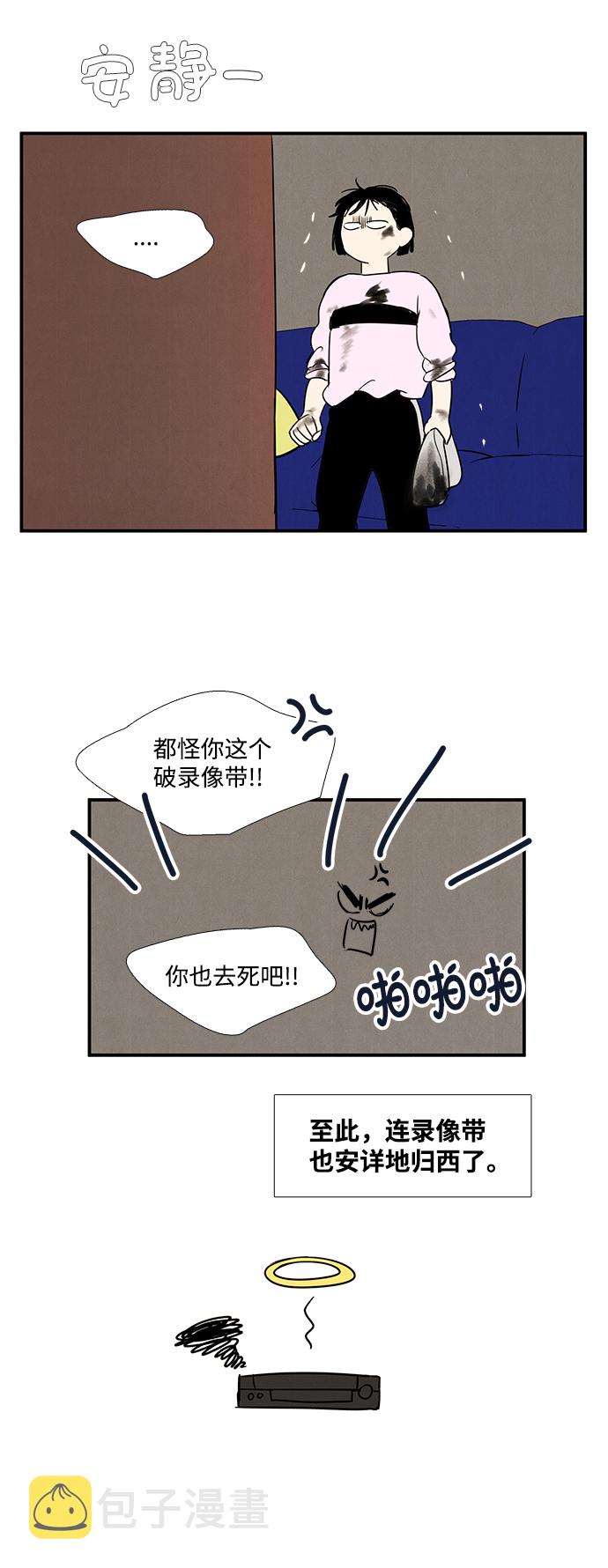 第17话16