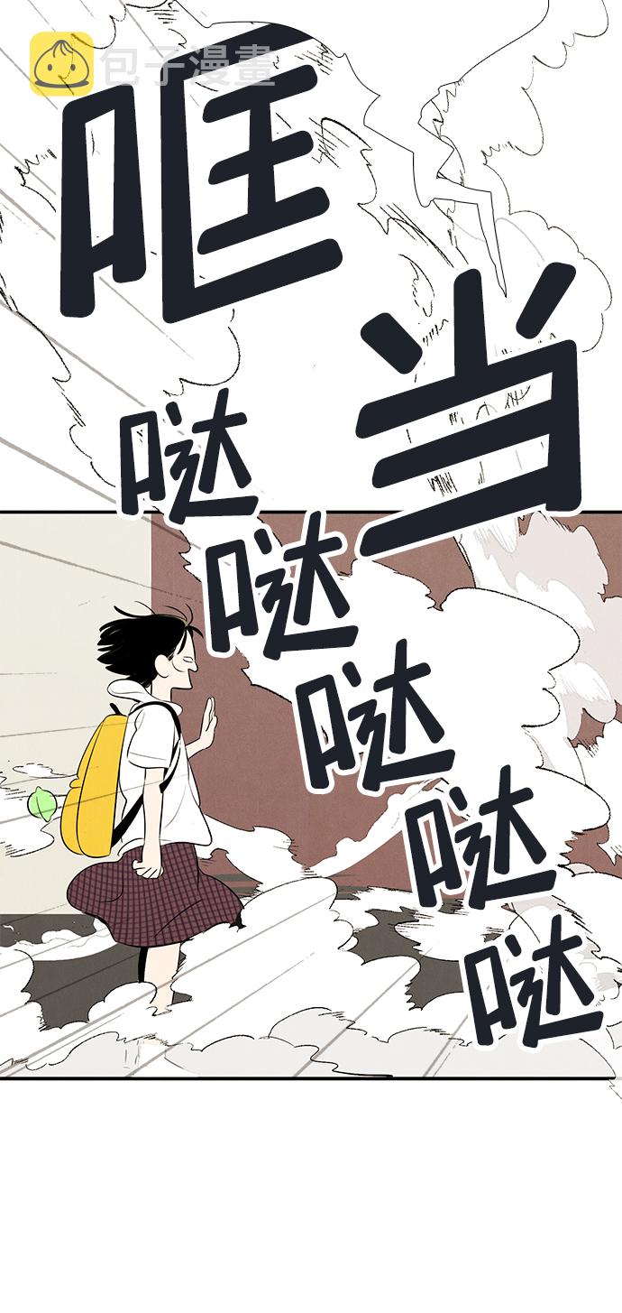 第71话94