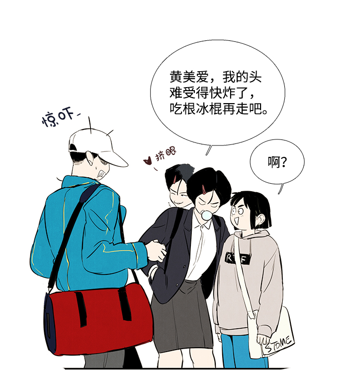 第31话73