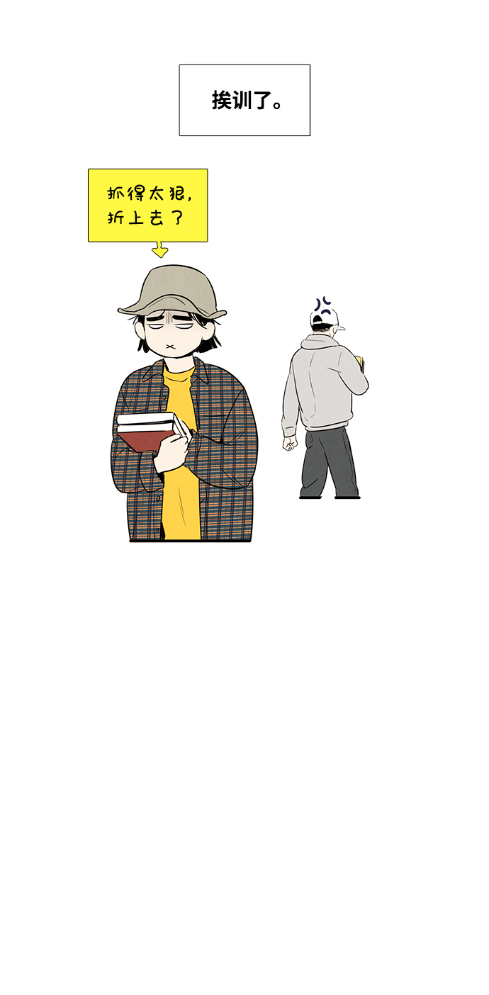 第33话74