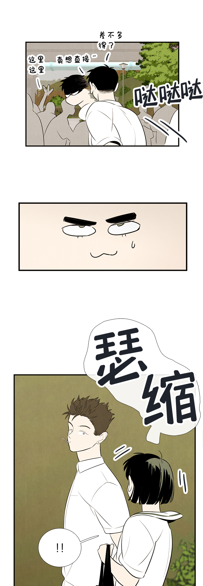 第79话57