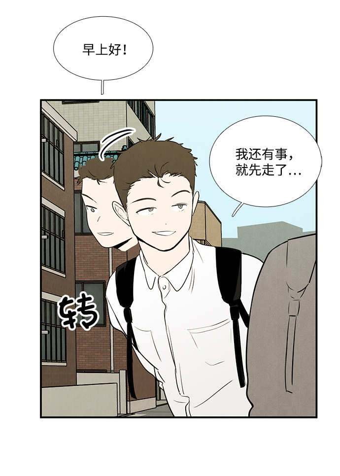 第44话6