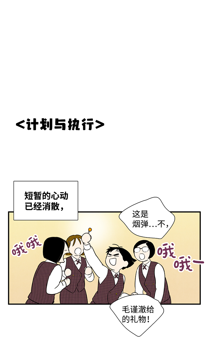 第18话40