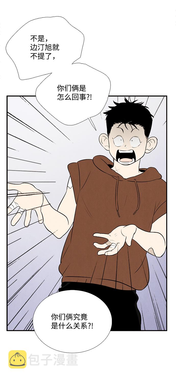 第77话83