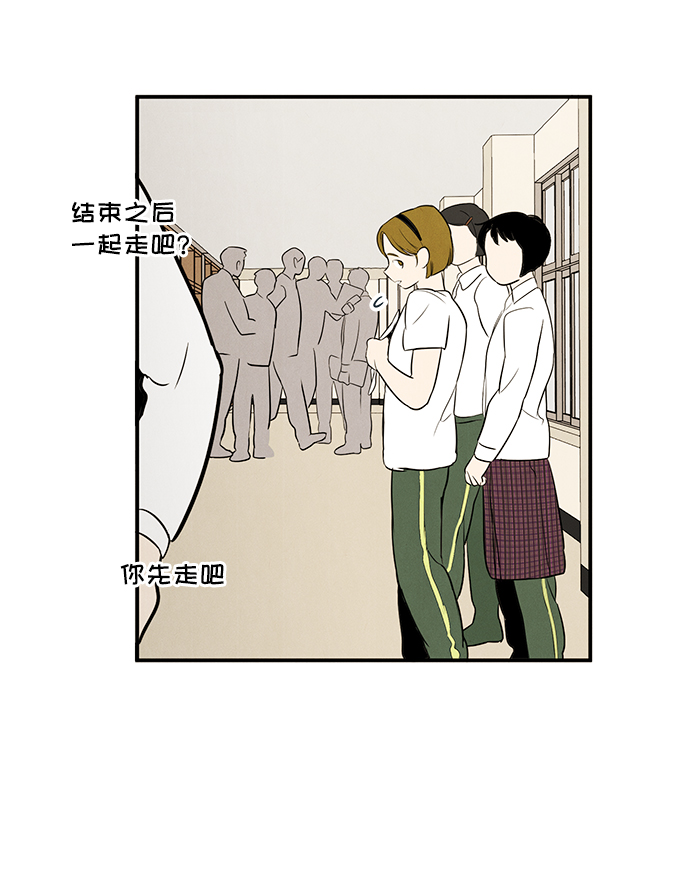 第44话54