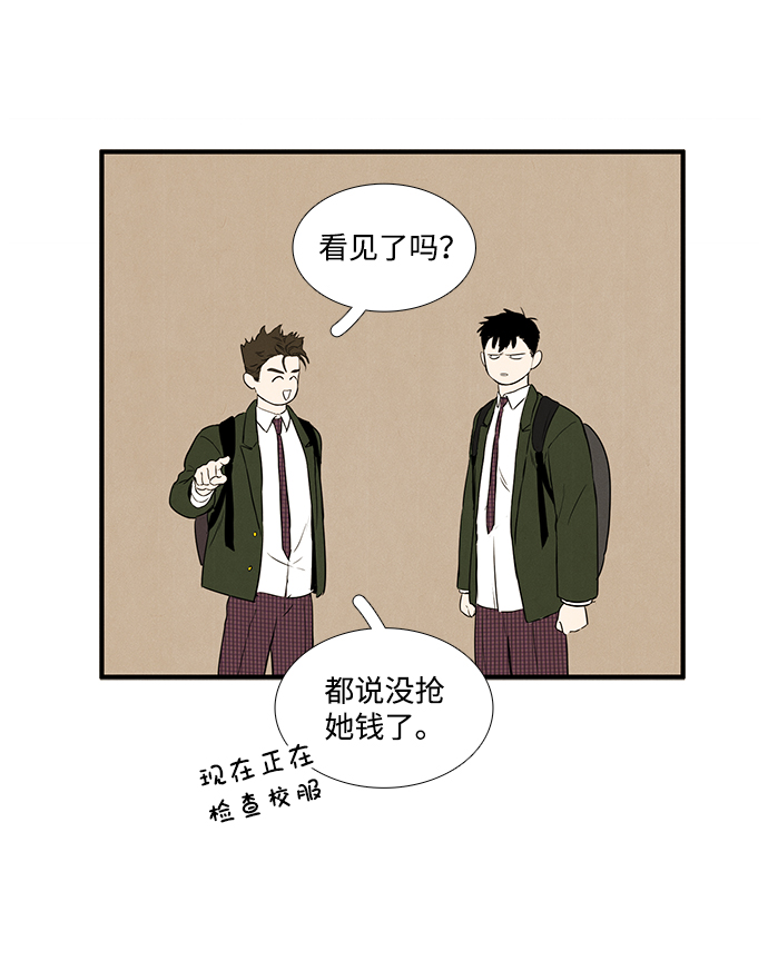 第23话28