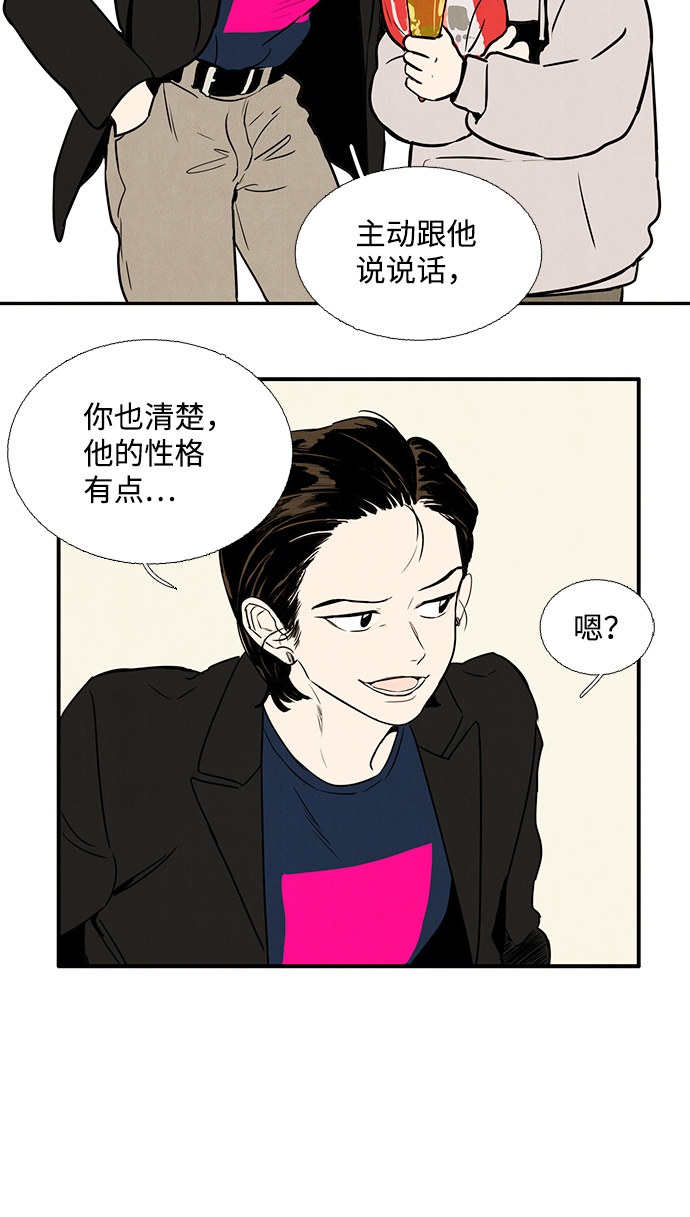 第5话66