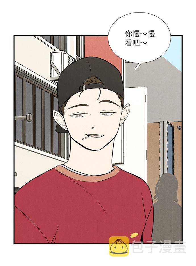 第53话97