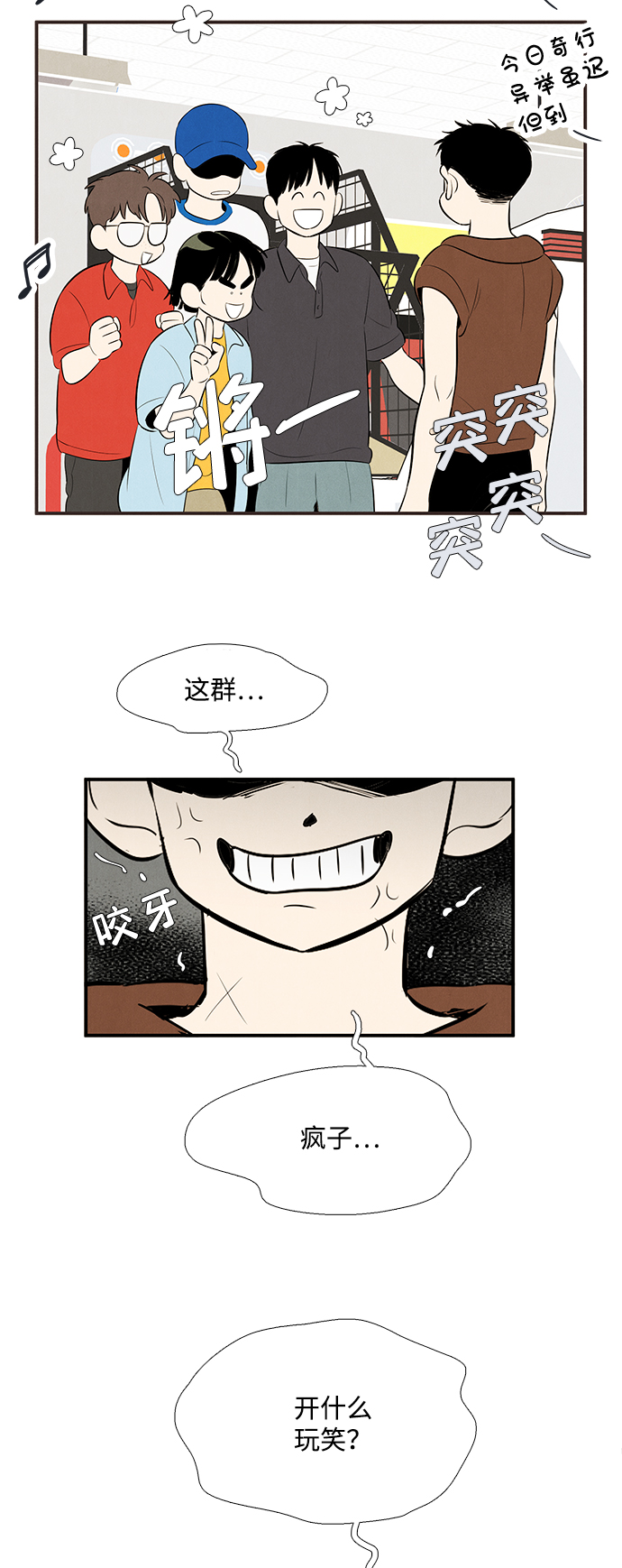 第78话55